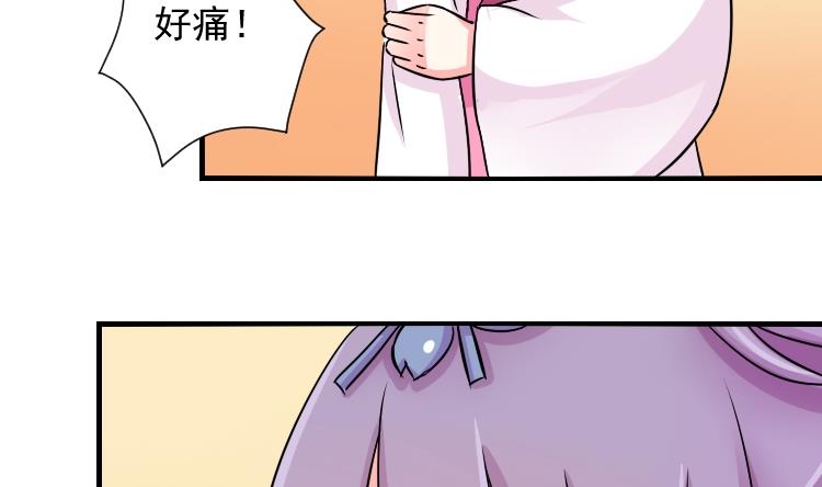本宫有点方韩漫全集-第072话 义庄 2无删减无遮挡章节图片 