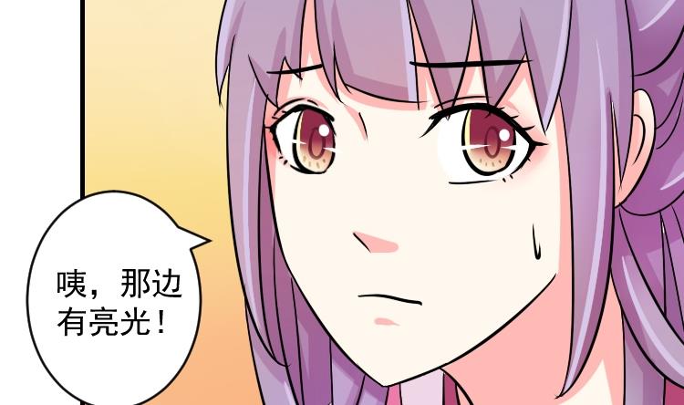 本宫有点方韩漫全集-第072话 义庄 2无删减无遮挡章节图片 