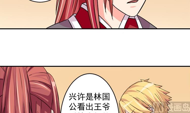 本宫有点方韩漫全集-第072话 义庄 2无删减无遮挡章节图片 