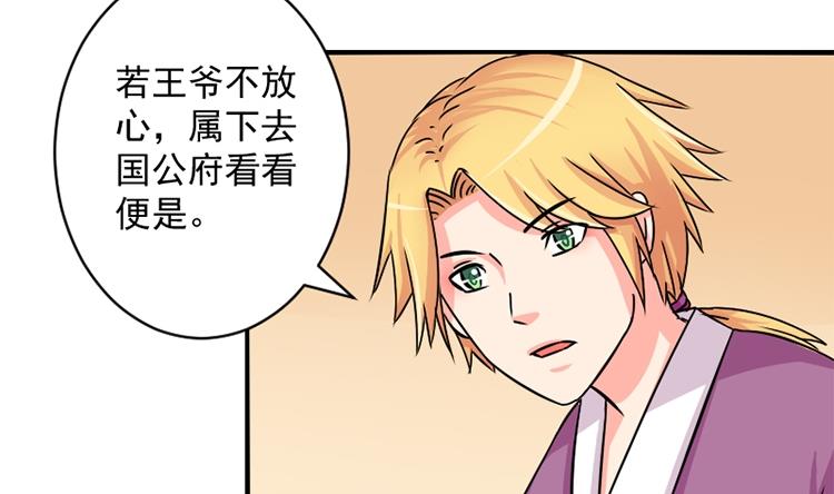 本宫有点方韩漫全集-第072话 义庄 2无删减无遮挡章节图片 
