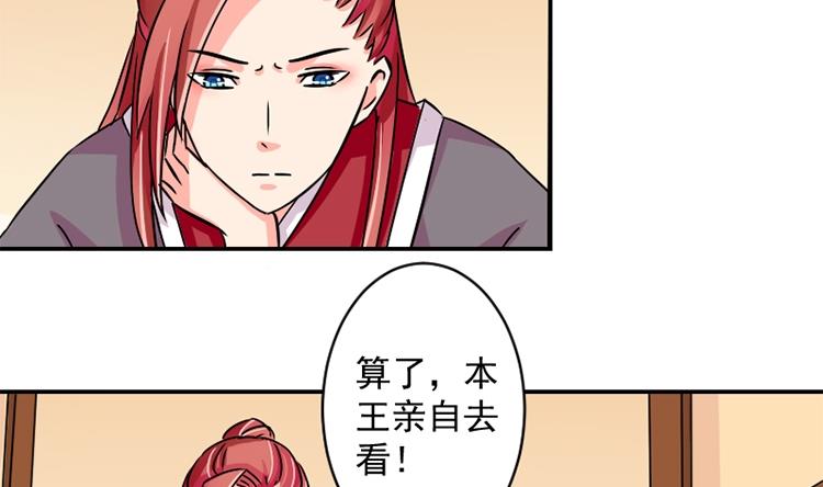 本宫有点方韩漫全集-第072话 义庄 2无删减无遮挡章节图片 