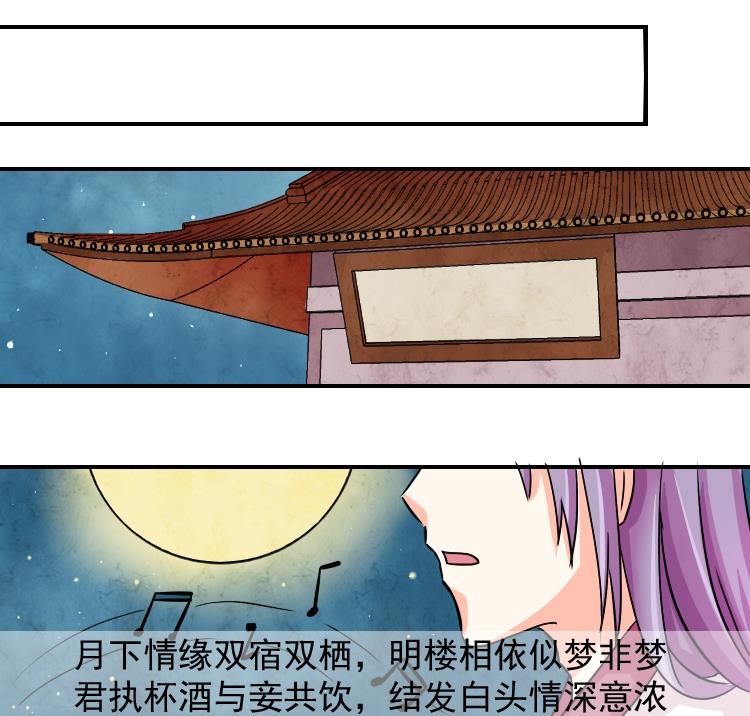 本宫有点方韩漫全集-第075话 在哪儿 1无删减无遮挡章节图片 
