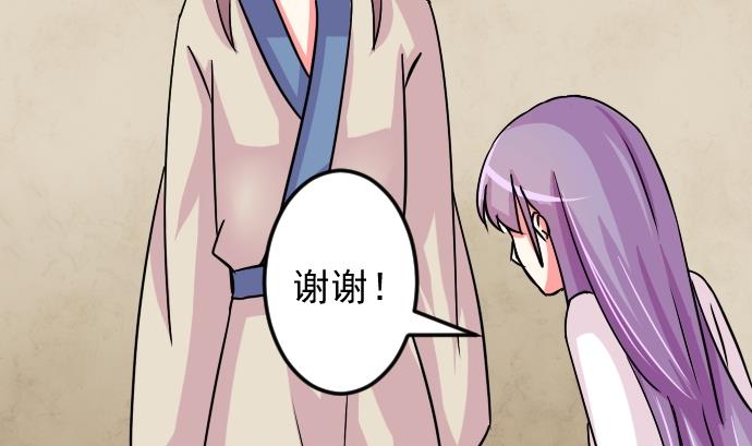 本宫有点方韩漫全集-第076话 在哪儿 2无删减无遮挡章节图片 