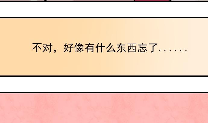 本宫有点方韩漫全集-第076话 在哪儿 2无删减无遮挡章节图片 
