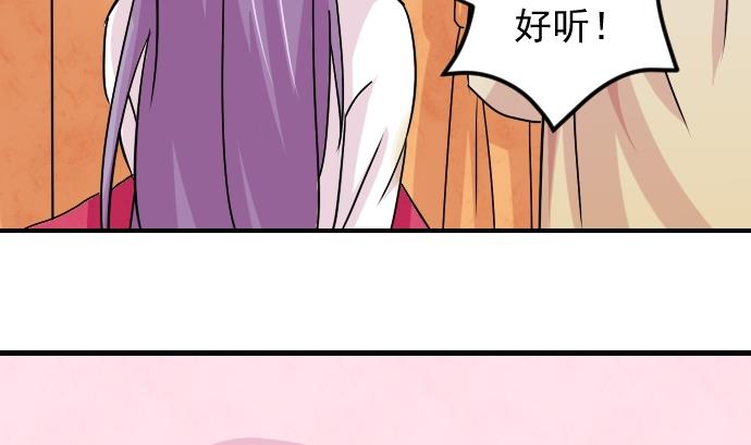 本宫有点方韩漫全集-第076话 在哪儿 2无删减无遮挡章节图片 