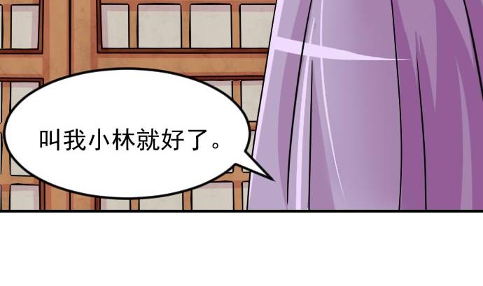本宫有点方韩漫全集-第077话 在哪儿 3无删减无遮挡章节图片 