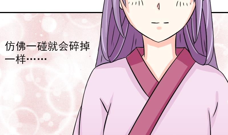 本宫有点方韩漫全集-第079话 不可拆cp 2无删减无遮挡章节图片 