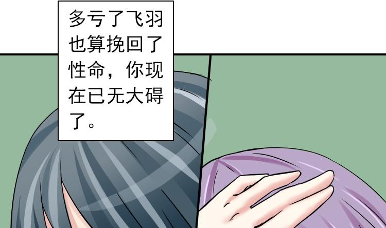 本宫有点方韩漫全集-第079话 不可拆cp 2无删减无遮挡章节图片 