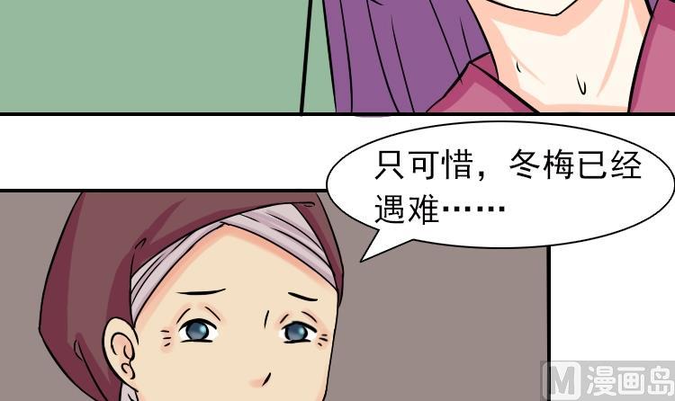 本宫有点方韩漫全集-第079话 不可拆cp 2无删减无遮挡章节图片 