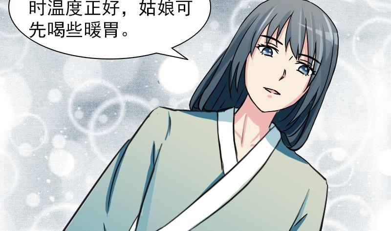 本宫有点方韩漫全集-第079话 不可拆cp 2无删减无遮挡章节图片 