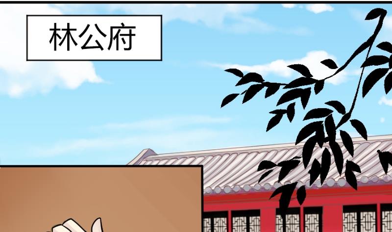 本宫有点方韩漫全集-第082话 誓言这种东西 2无删减无遮挡章节图片 