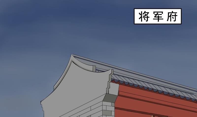 本宫有点方韩漫全集-第083话 喝茶 1无删减无遮挡章节图片 