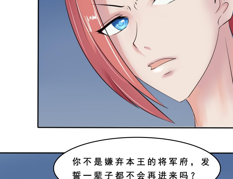 本宫有点方韩漫全集-第083话 喝茶 1无删减无遮挡章节图片 