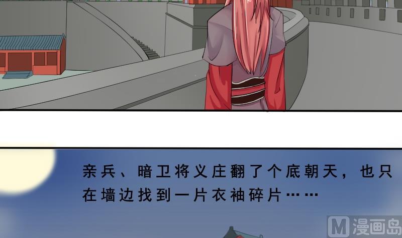 本宫有点方韩漫全集-第083话 喝茶 1无删减无遮挡章节图片 