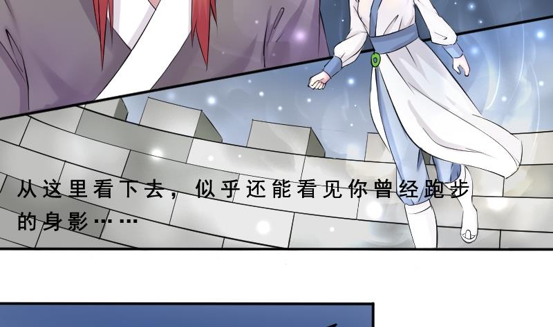 本宫有点方韩漫全集-第083话 喝茶 1无删减无遮挡章节图片 
