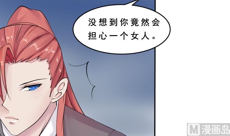 本宫有点方韩漫全集-第083话 喝茶 1无删减无遮挡章节图片 