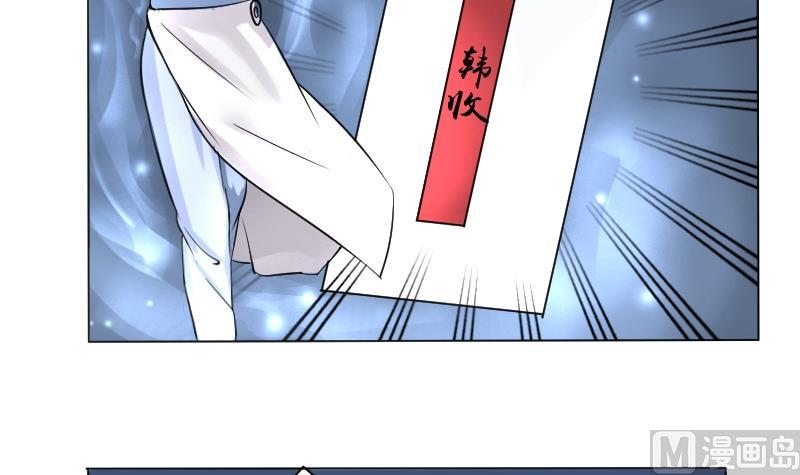 本宫有点方韩漫全集-第084话 喝茶 2无删减无遮挡章节图片 