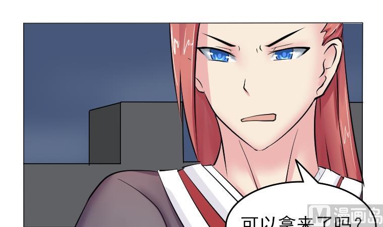本宫有点方韩漫全集-第085话 喝茶 3无删减无遮挡章节图片 