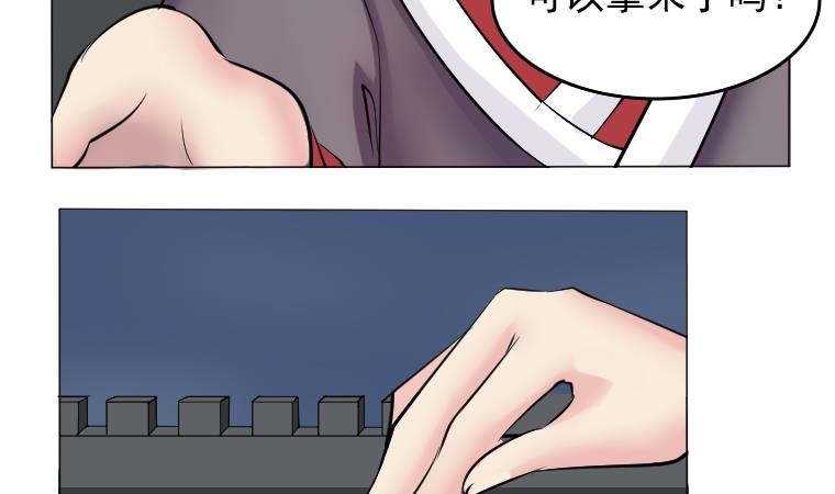 本宫有点方韩漫全集-第085话 喝茶 3无删减无遮挡章节图片 