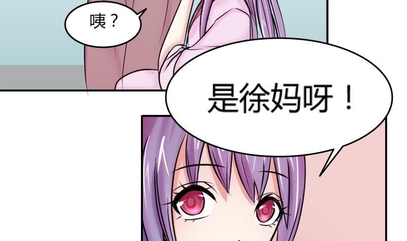本宫有点方韩漫全集-第087话 喝茶 5无删减无遮挡章节图片 