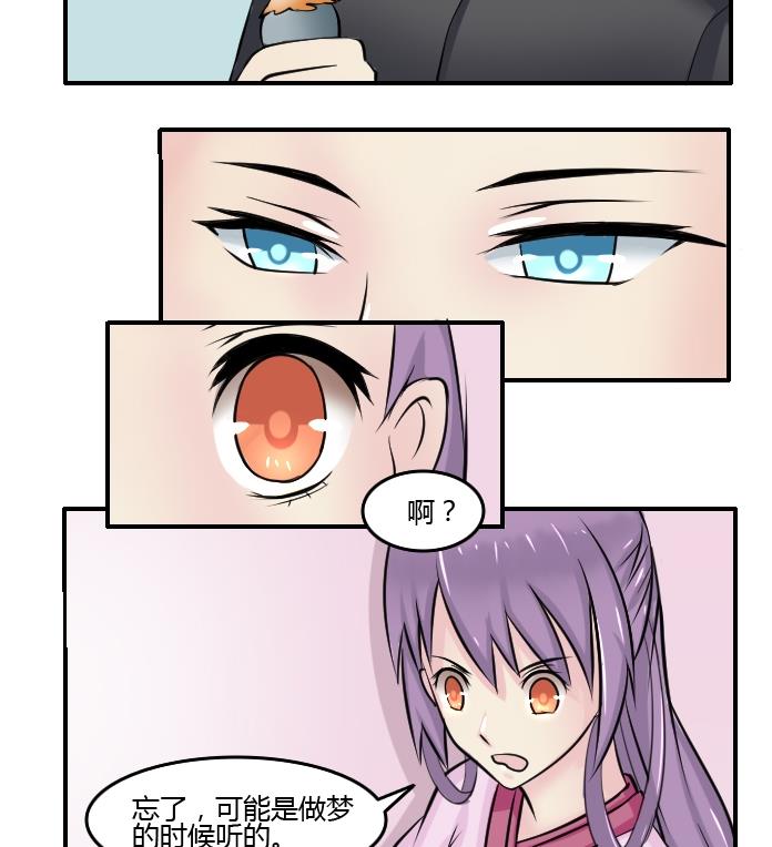 本宫有点方韩漫全集-第088话 喝茶 6无删减无遮挡章节图片 