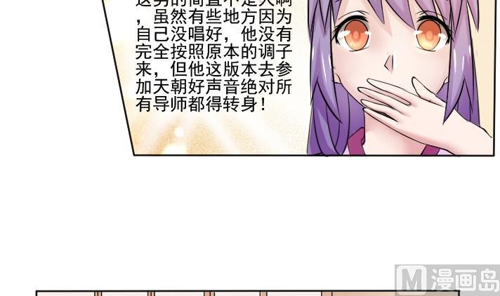 本宫有点方韩漫全集-第089话 麒麟妆 1无删减无遮挡章节图片 