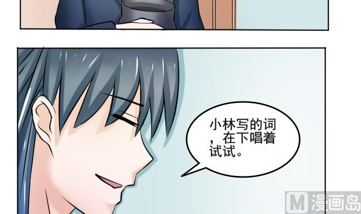 本宫有点方韩漫全集-第089话 麒麟妆 1无删减无遮挡章节图片 