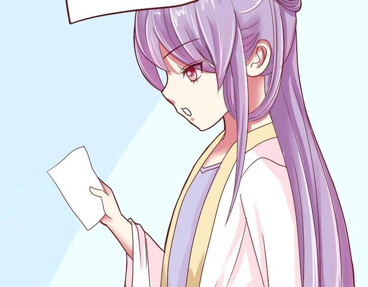 本宫有点方韩漫全集-第009话 断袖情与少女心 2无删减无遮挡章节图片 