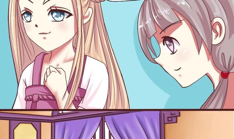 本宫有点方韩漫全集-第009话 断袖情与少女心 2无删减无遮挡章节图片 