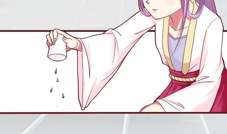 本宫有点方韩漫全集-第009话 断袖情与少女心 2无删减无遮挡章节图片 
