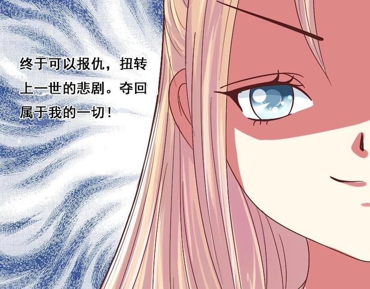 本宫有点方韩漫全集-第009话 断袖情与少女心 2无删减无遮挡章节图片 