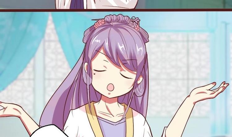 本宫有点方韩漫全集-第009话 断袖情与少女心 2无删减无遮挡章节图片 