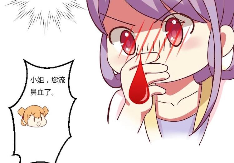 本宫有点方韩漫全集-第009话 断袖情与少女心 2无删减无遮挡章节图片 