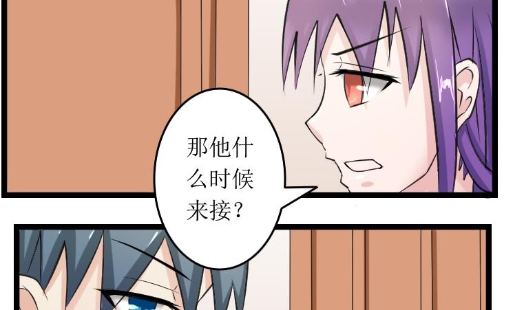 本宫有点方韩漫全集-第092话 麒麟妆 4无删减无遮挡章节图片 