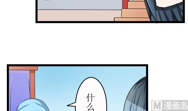 本宫有点方韩漫全集-第094话 麒麟妆 6无删减无遮挡章节图片 