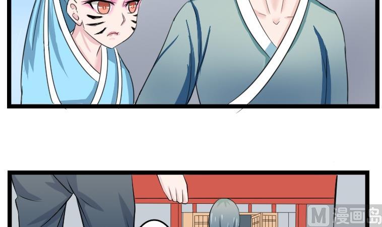 本宫有点方韩漫全集-第094话 麒麟妆 6无删减无遮挡章节图片 
