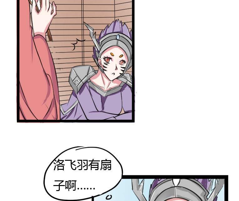 本宫有点方韩漫全集-第096话 演戏 1无删减无遮挡章节图片 