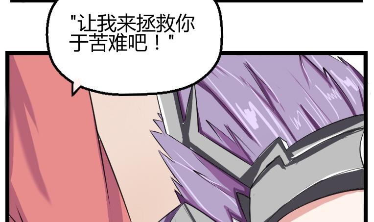 本宫有点方韩漫全集-第096话 演戏 1无删减无遮挡章节图片 