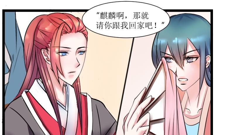 本宫有点方韩漫全集-第098话 演戏 3无删减无遮挡章节图片 