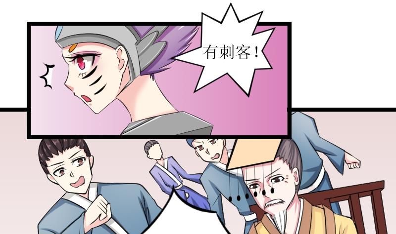 本宫有点方韩漫全集-第098话 演戏 3无删减无遮挡章节图片 