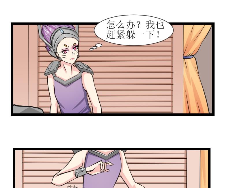 本宫有点方韩漫全集-第098话 演戏 3无删减无遮挡章节图片 