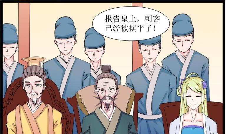 本宫有点方韩漫全集-第099话 演戏 4无删减无遮挡章节图片 