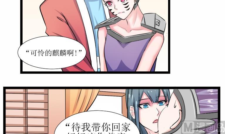 本宫有点方韩漫全集-第099话 演戏 4无删减无遮挡章节图片 