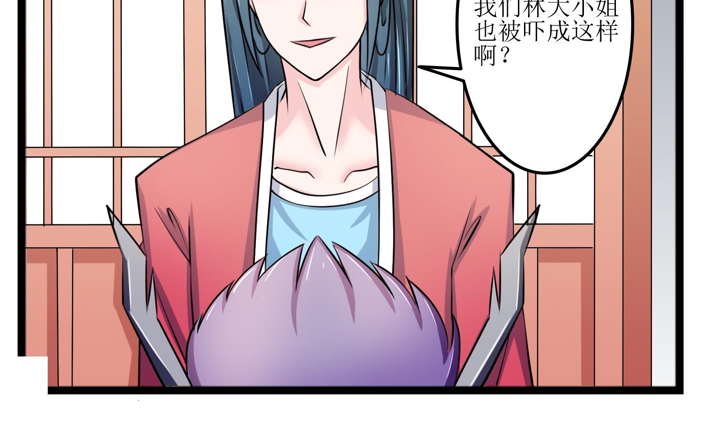 本宫有点方韩漫全集-第099话 演戏 4无删减无遮挡章节图片 
