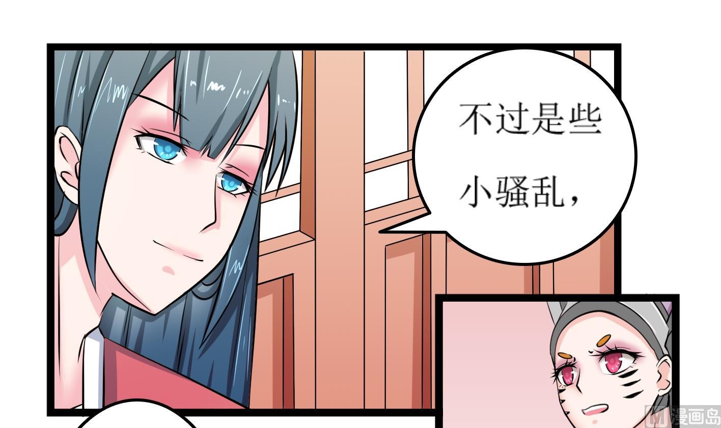 本宫有点方韩漫全集-第099话 演戏 4无删减无遮挡章节图片 