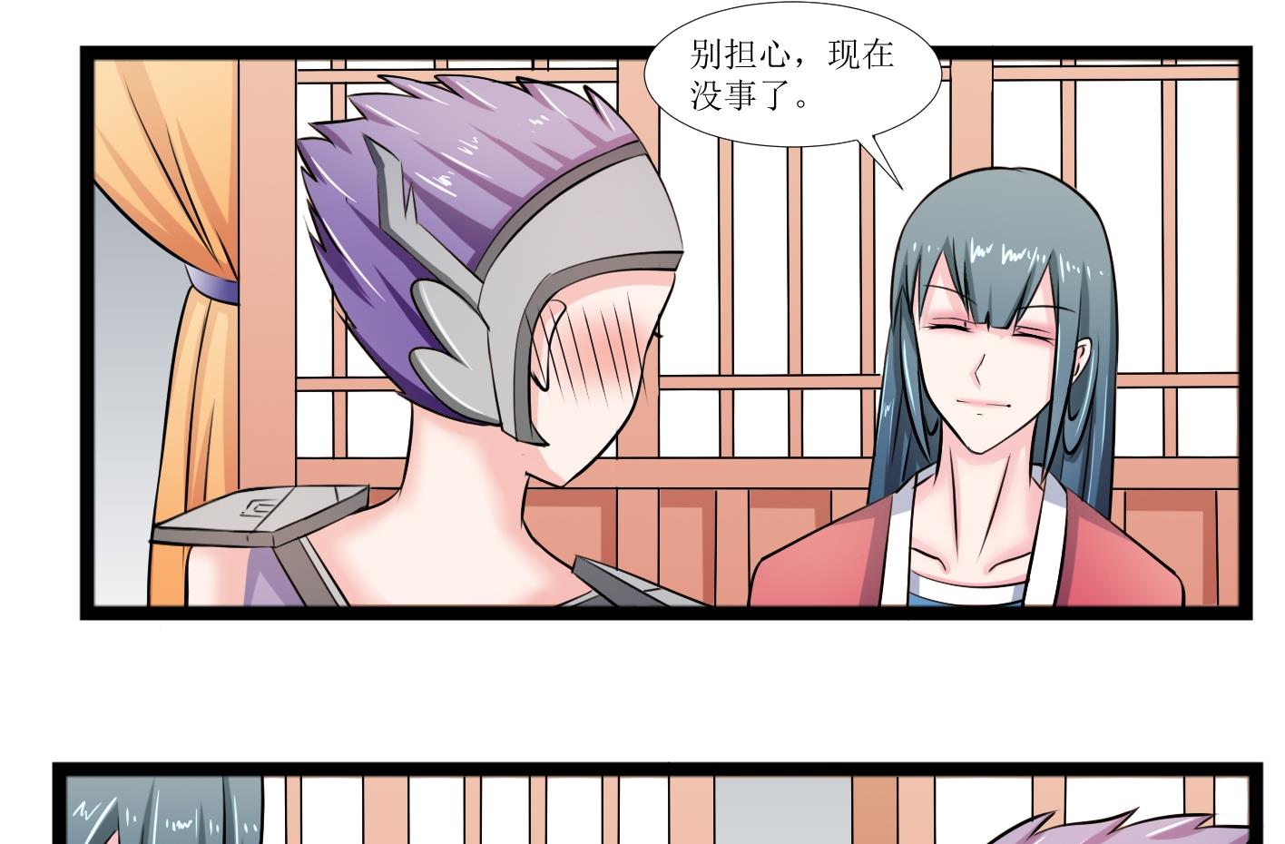 本宫有点方韩漫全集-第099话 演戏 4无删减无遮挡章节图片 