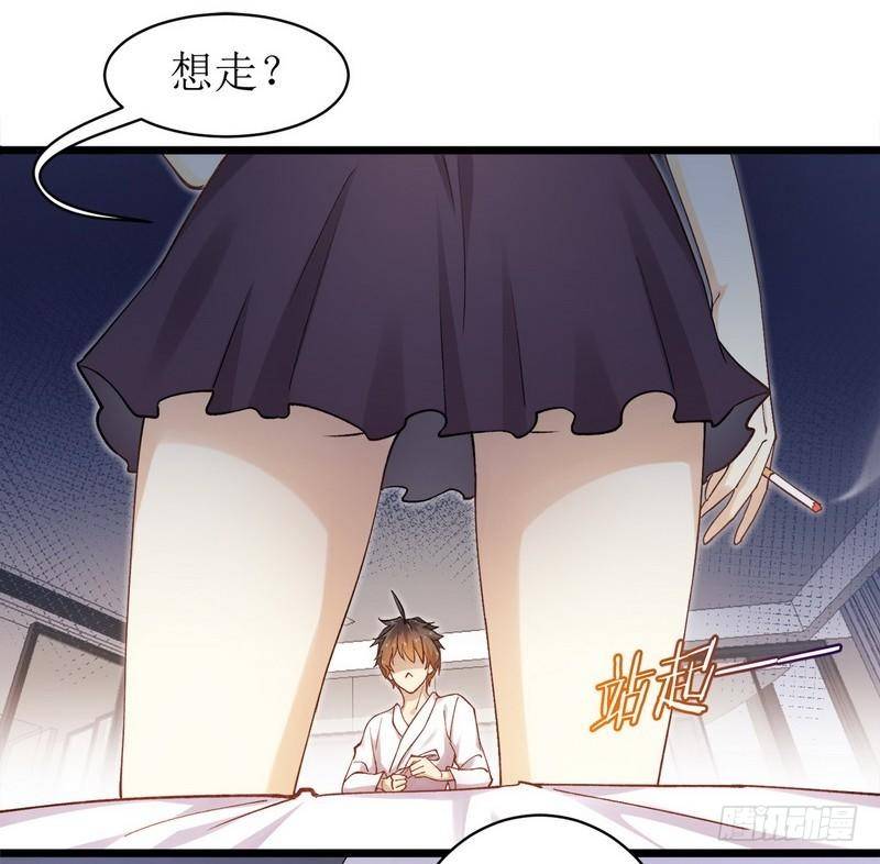 本剑仙绝不吃软饭韩漫全集-第1话  这个世界不一样（上）无删减无遮挡章节图片 