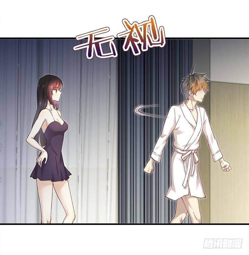 本剑仙绝不吃软饭韩漫全集-第1话  这个世界不一样（上）无删减无遮挡章节图片 