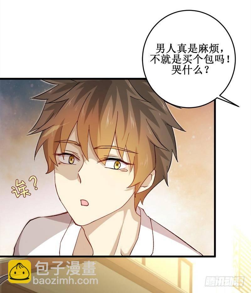 本剑仙绝不吃软饭韩漫全集-第1话  这个世界不一样（上）无删减无遮挡章节图片 