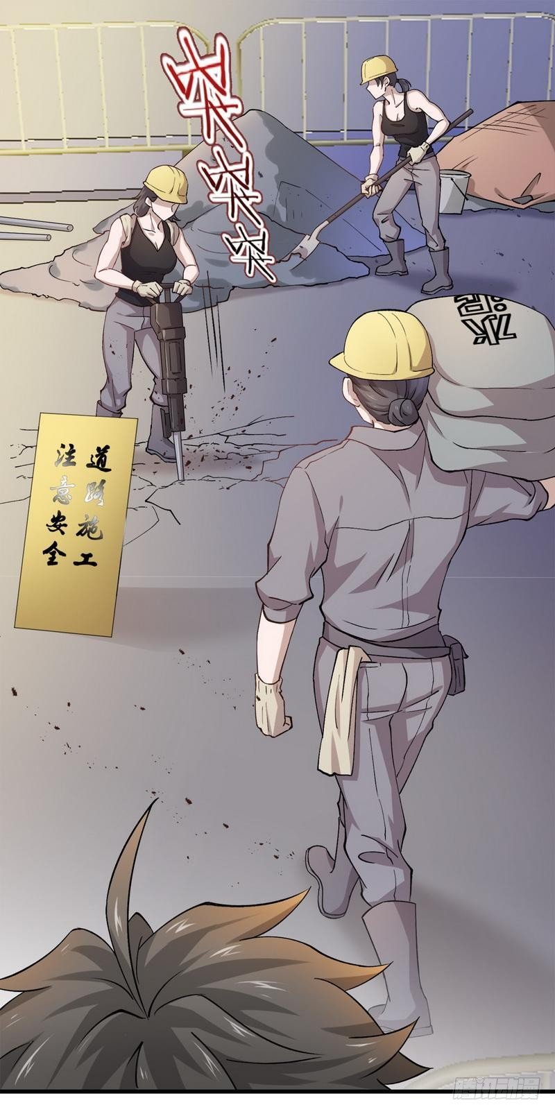 本剑仙绝不吃软饭韩漫全集-第1话  这个世界不一样（上）无删减无遮挡章节图片 